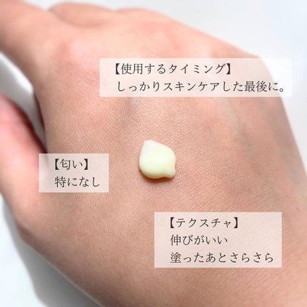 RXザ・レチノール0.1クリーム/COSRX/フェイスクリームを使ったクチコミ(5枚目)