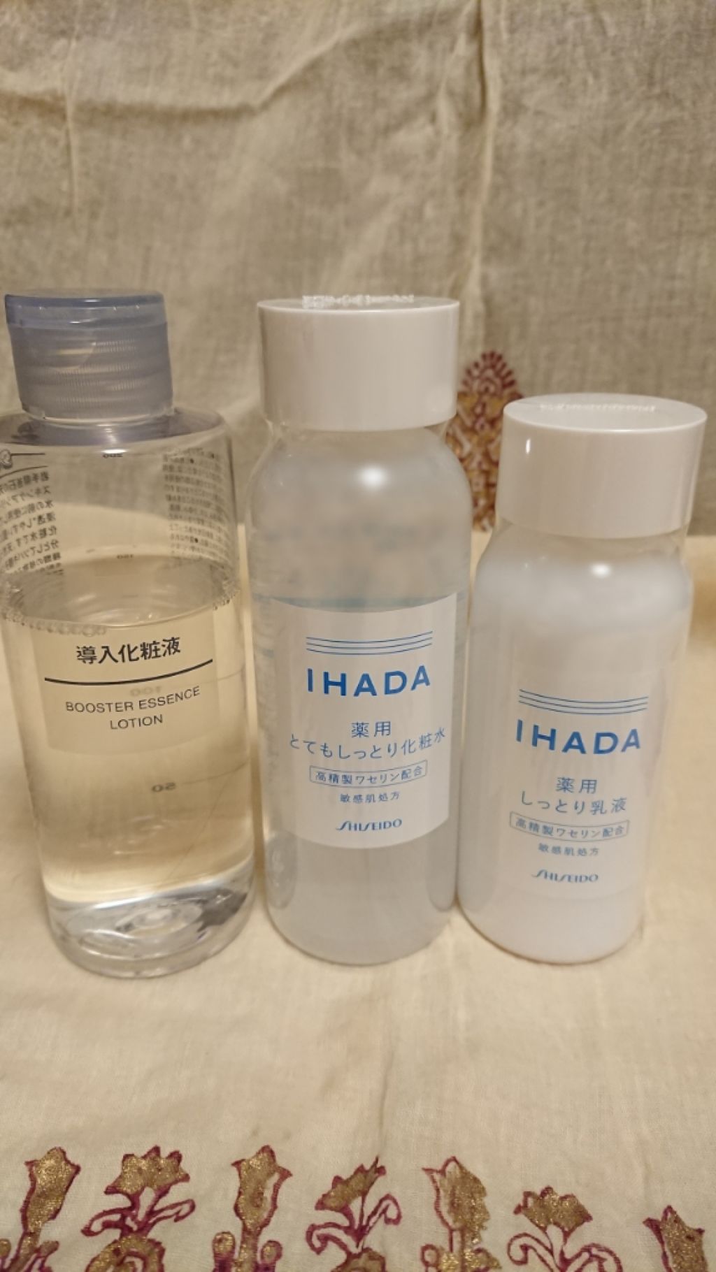 スキンケアセット（とてもしっとり）/IHADA/トライアルキットを使ったクチコミ（1枚目）