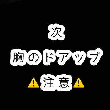 VC300オールインワンゲル/プラチナレーベル/オールインワン化粧品を使ったクチコミ（2枚目）