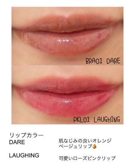 デューイ グロウ リップ ティント/NAMING./リップティントを使ったクチコミ(2枚目)