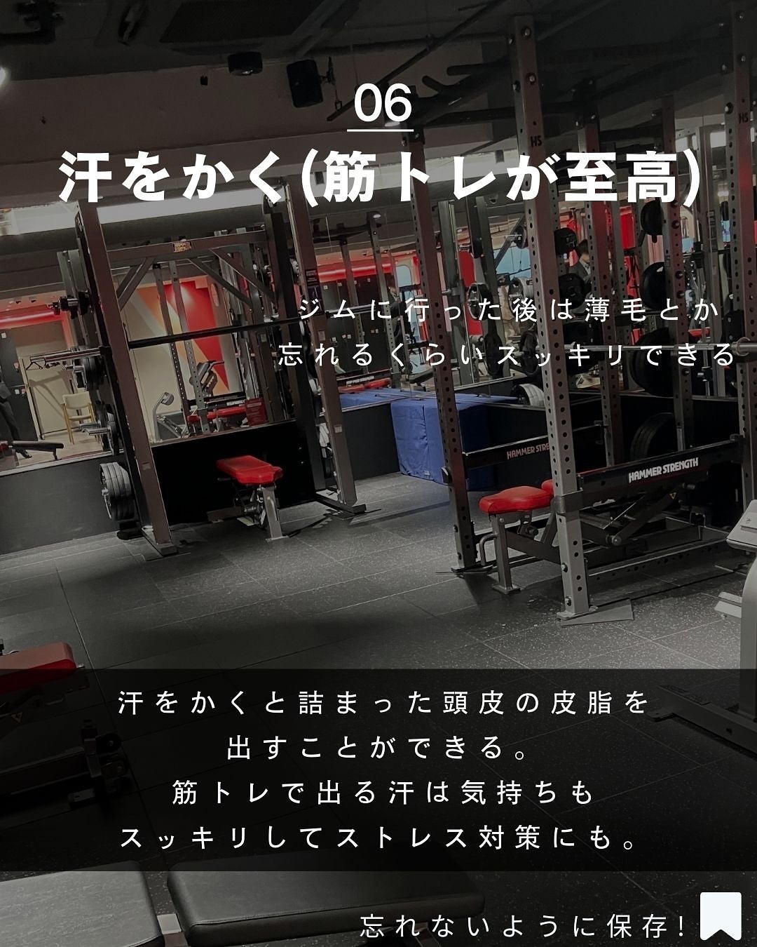 FR02ローション/フォリックス/頭皮ローションを使ったクチコミ(7枚目)