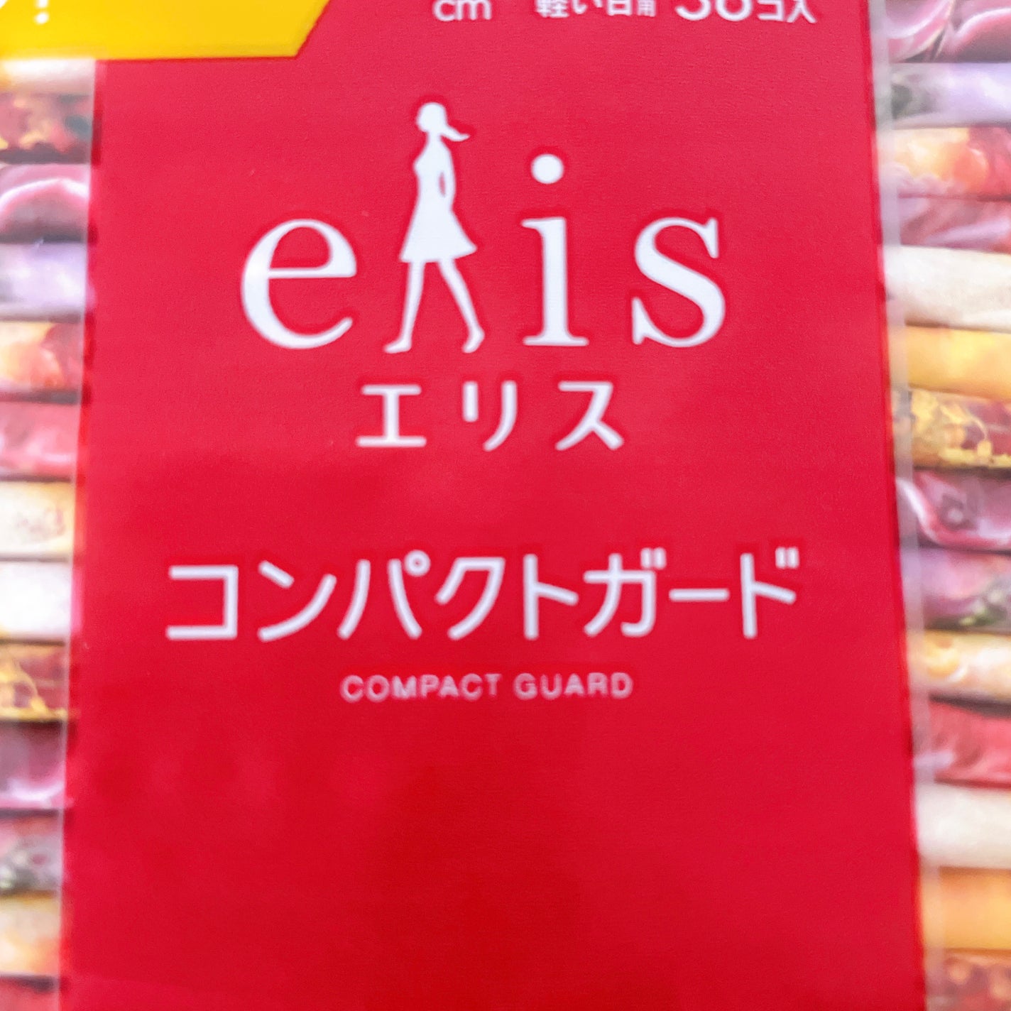 コンパクトガード/エリス/ナプキンを使ったクチコミ(10枚目)