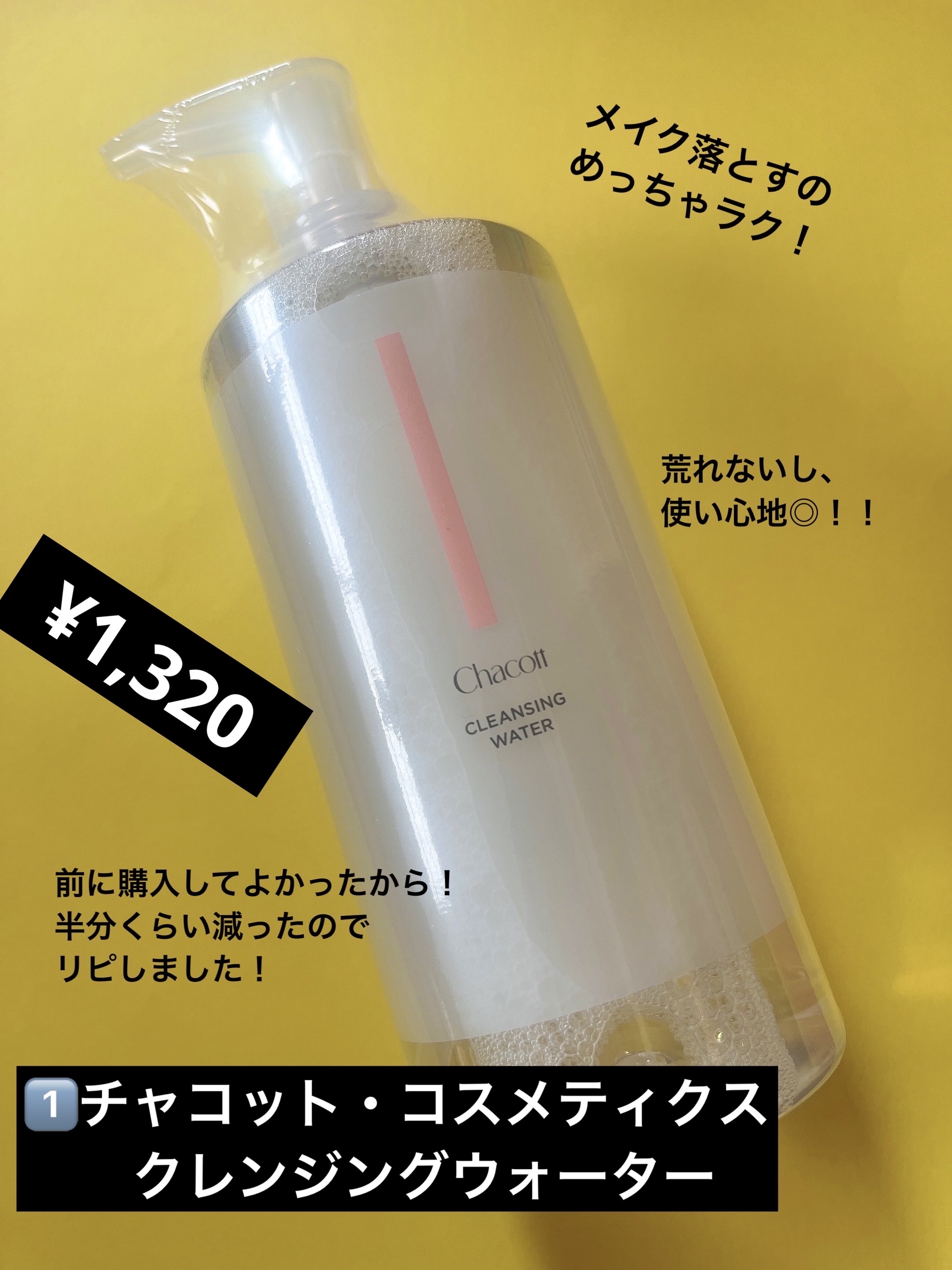 ワンデイ アートメイク ルージュ/FASIO/口紅を使ったクチコミ（2枚目）
