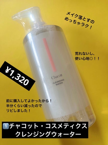 フィニッシングUVパウダー クール/チャコット・コスメティクス/ルースパウダーを使ったクチコミ(2枚目)