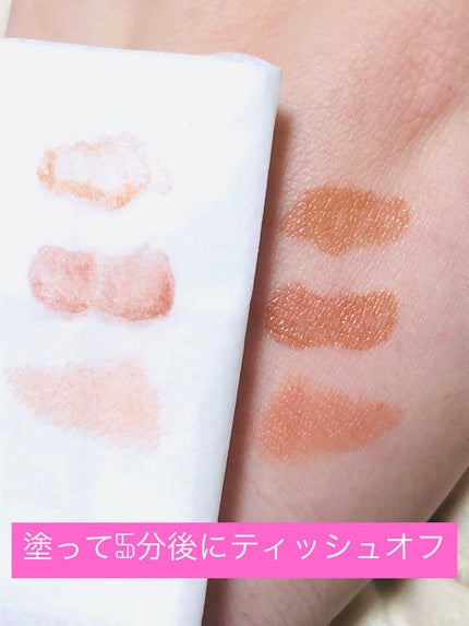 ウォータリーティントリップ/CEZANNE/リップティントを使ったクチコミ(4枚目)