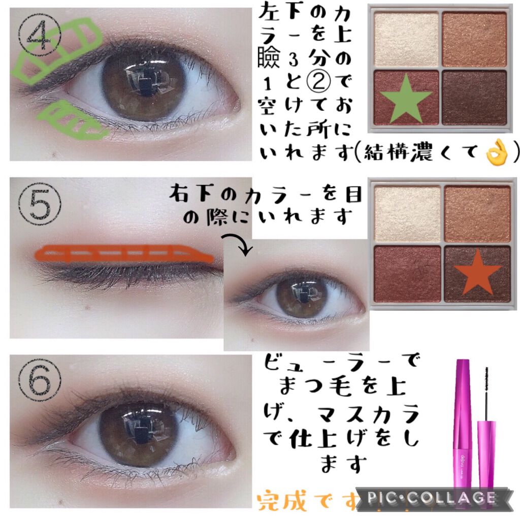 「密着アイライナー」クリームペンシル/デジャヴュ/ペンシルアイライナーを使ったクチコミ(4枚目)