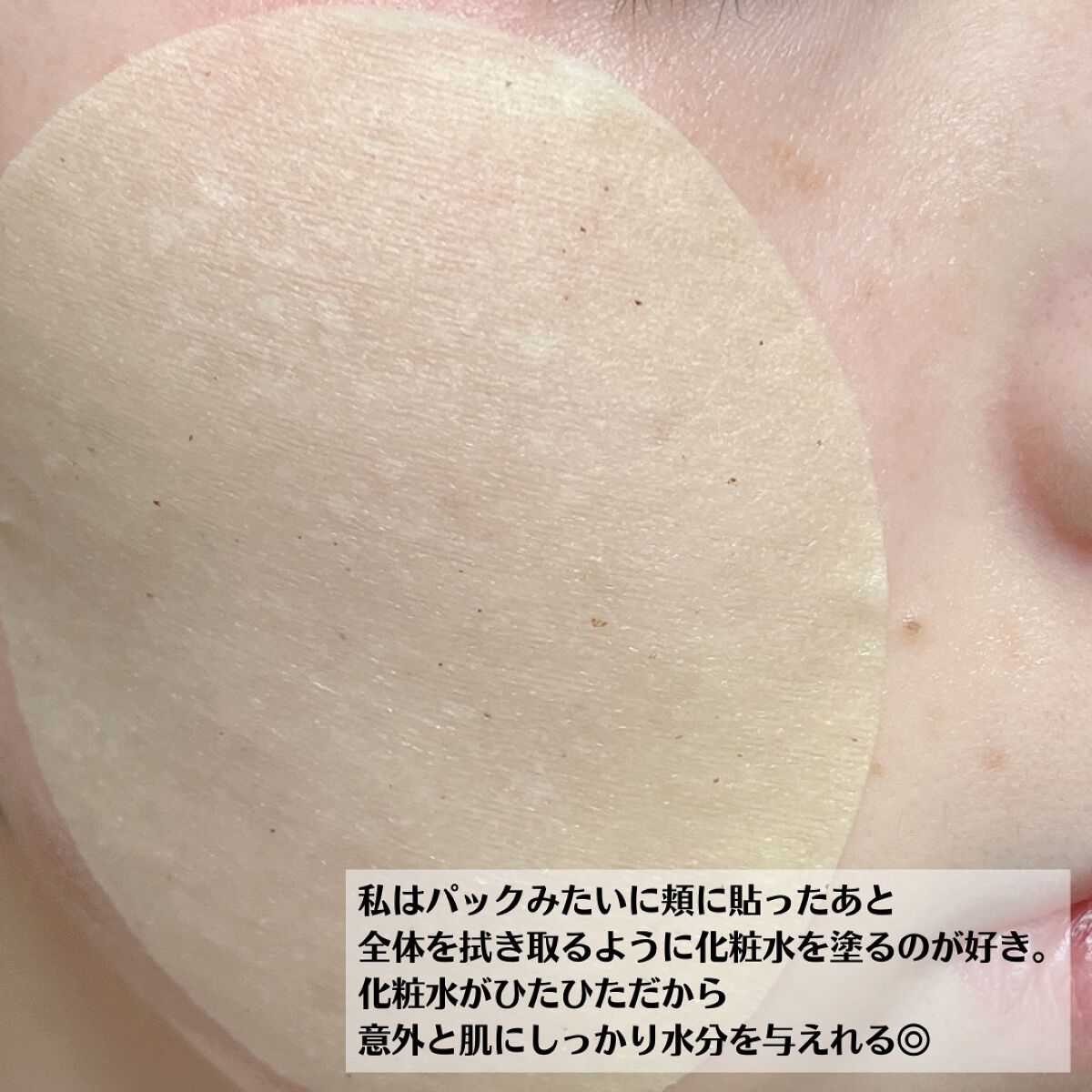 プランプハニー クリーム/ByUR/フェイスクリームを使ったクチコミ(4枚目)