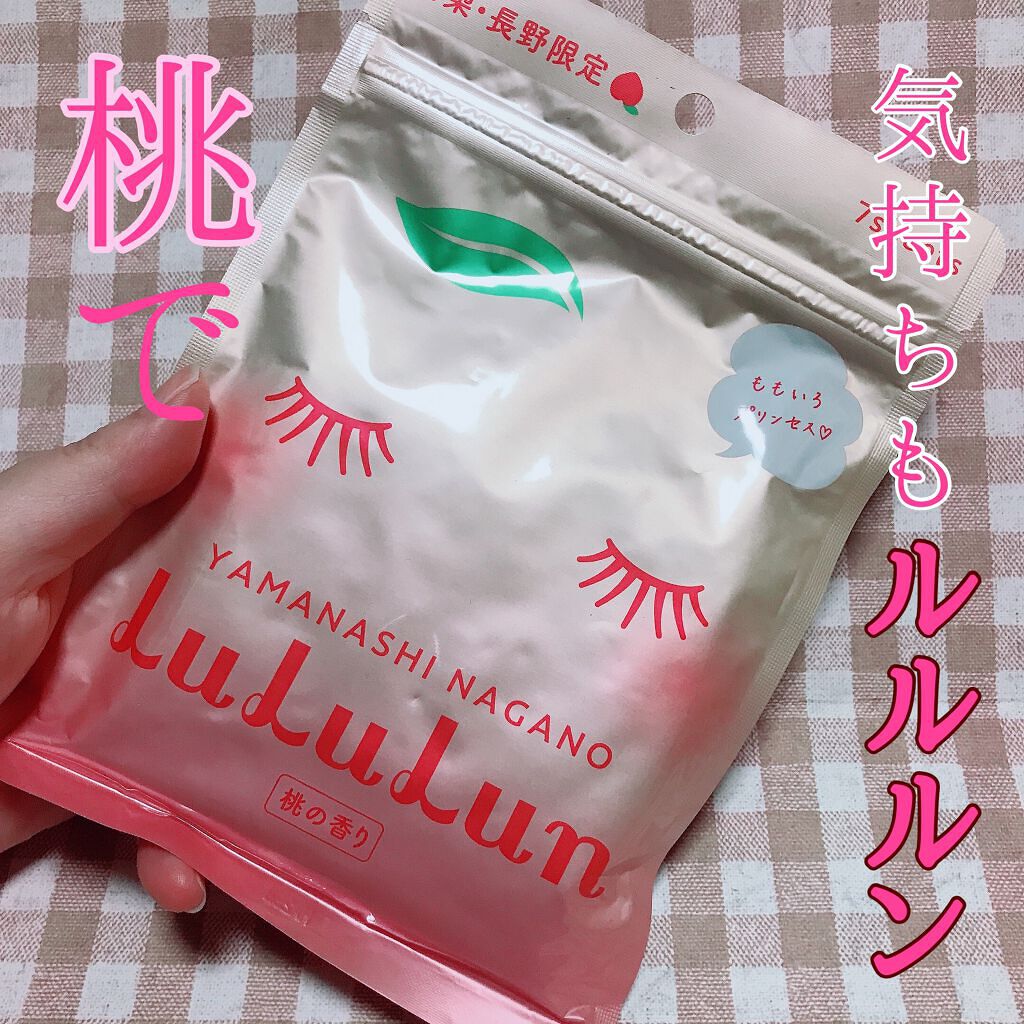 山梨・長野ルルルン(桃の香り)/ルルルン/シートマスク・パックを使ったクチコミ(1枚目)