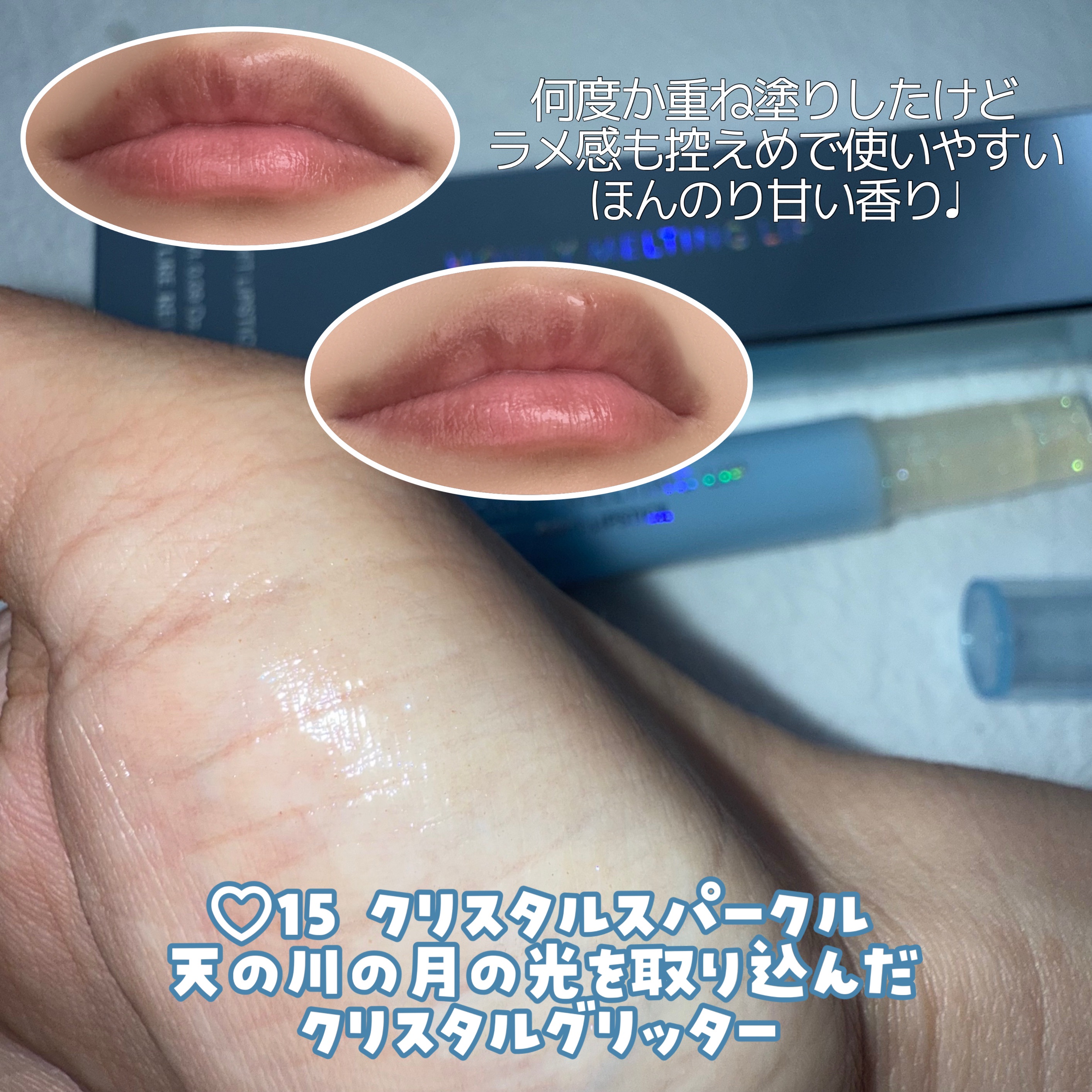 を使ったクチコミ（2枚目）