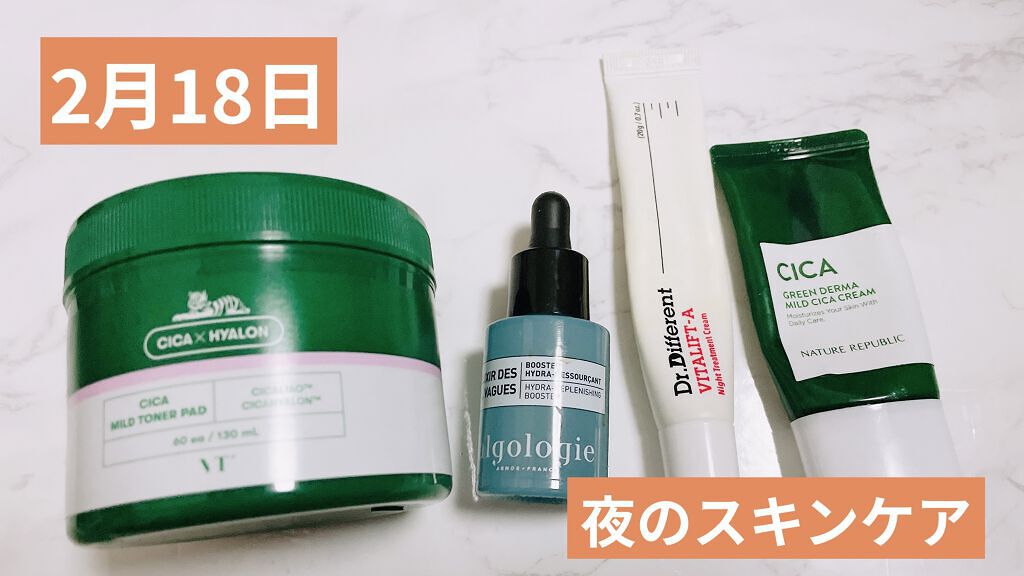 ハイドラセラム ブースター 15mlミニサイズ/algologie/美容液を使ったクチコミ（1枚目）