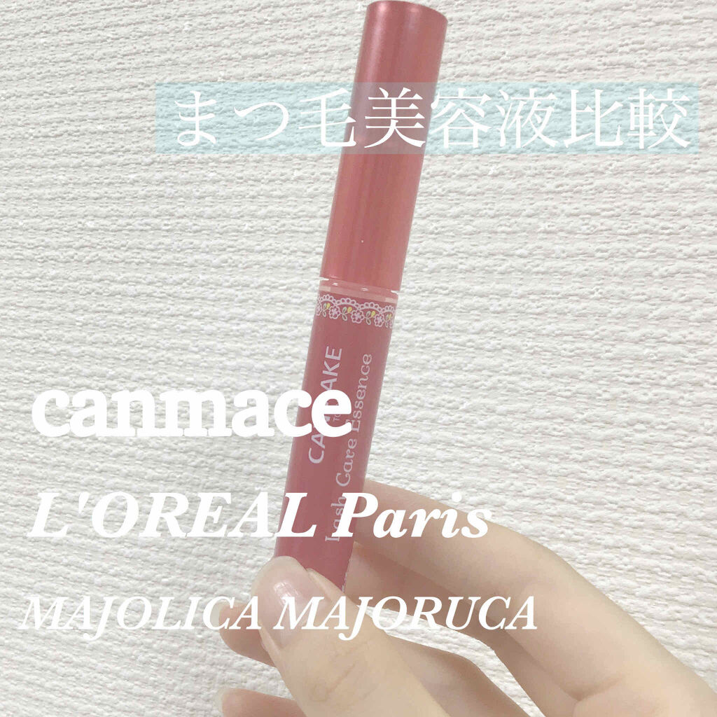 ラッシュケアエッセンス/キャンメイク/まつげ美容液を使ったクチコミ（1枚目）