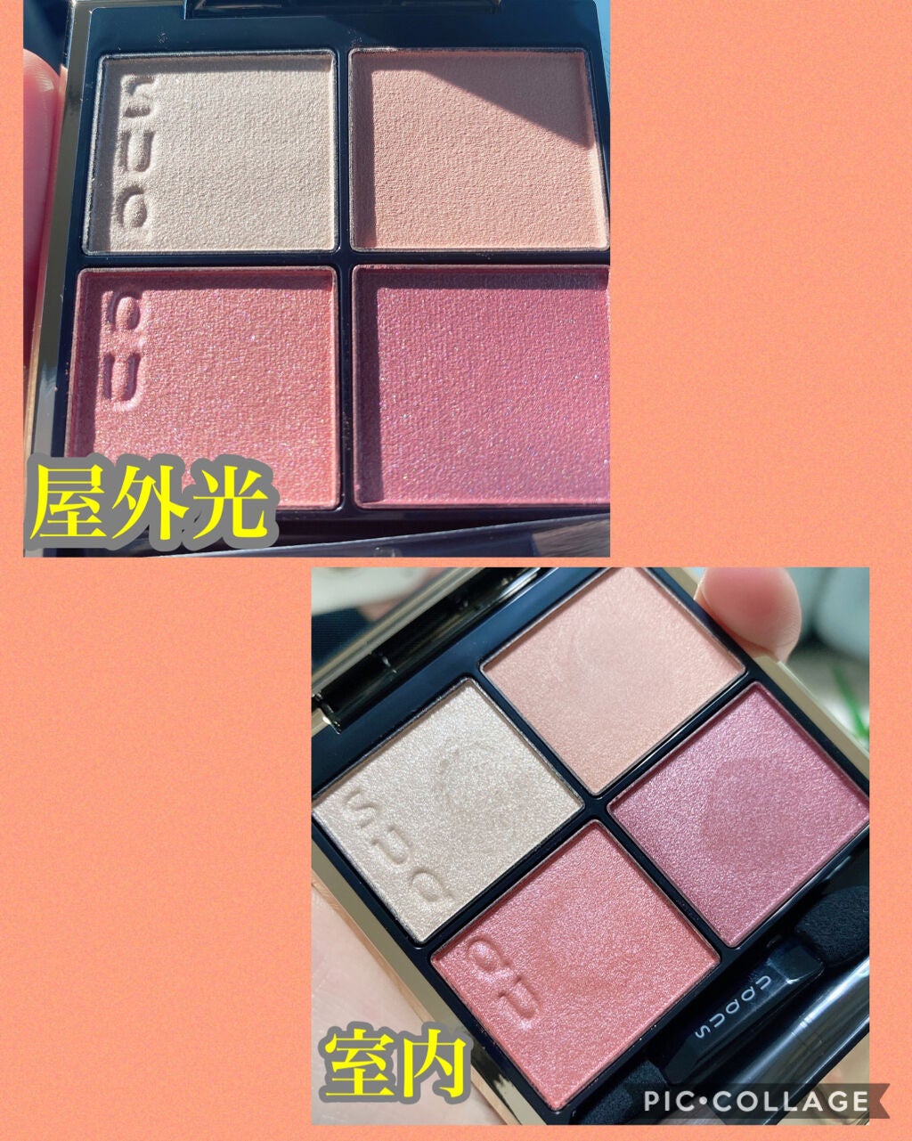 デザイニング カラー アイズ/SUQQU/アイシャドウパレットを使ったクチコミ(5枚目)