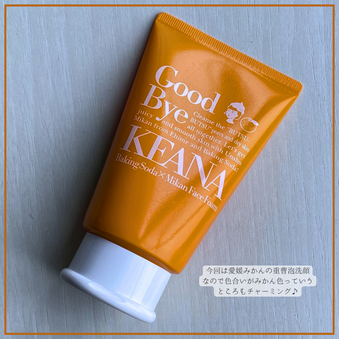 毛穴撫子　愛媛みかんの重曹泡洗顔/毛穴撫子/洗顔フォームを使ったクチコミ（3枚目）