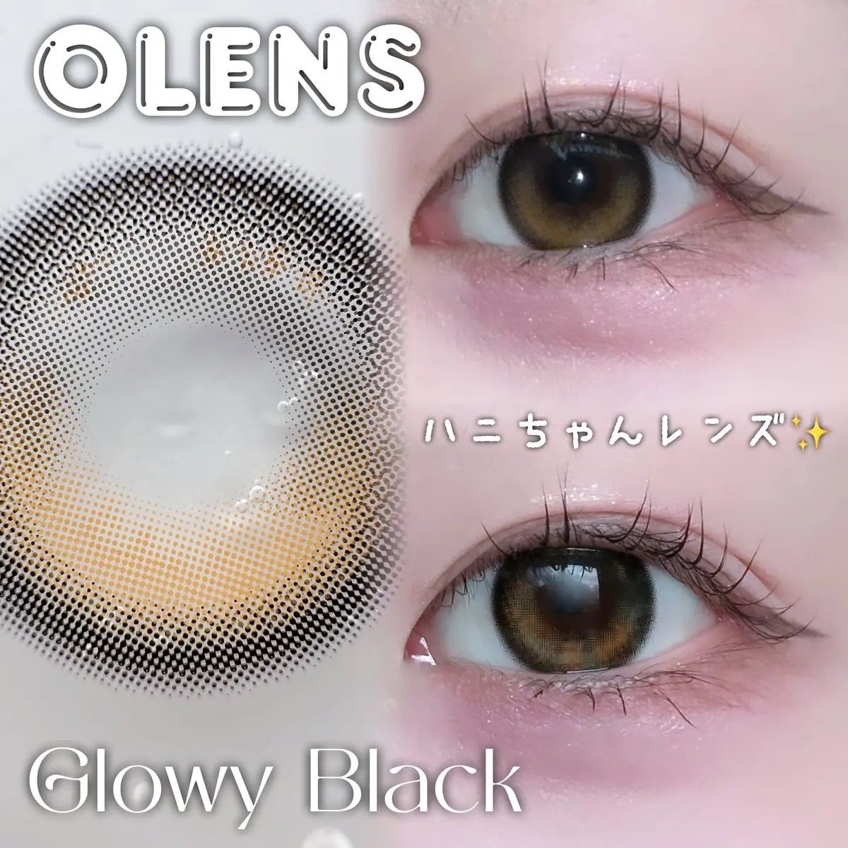 Glowy 1day/OLENS/ワンデー(1DAY)カラコンを使ったクチコミ(1枚目)