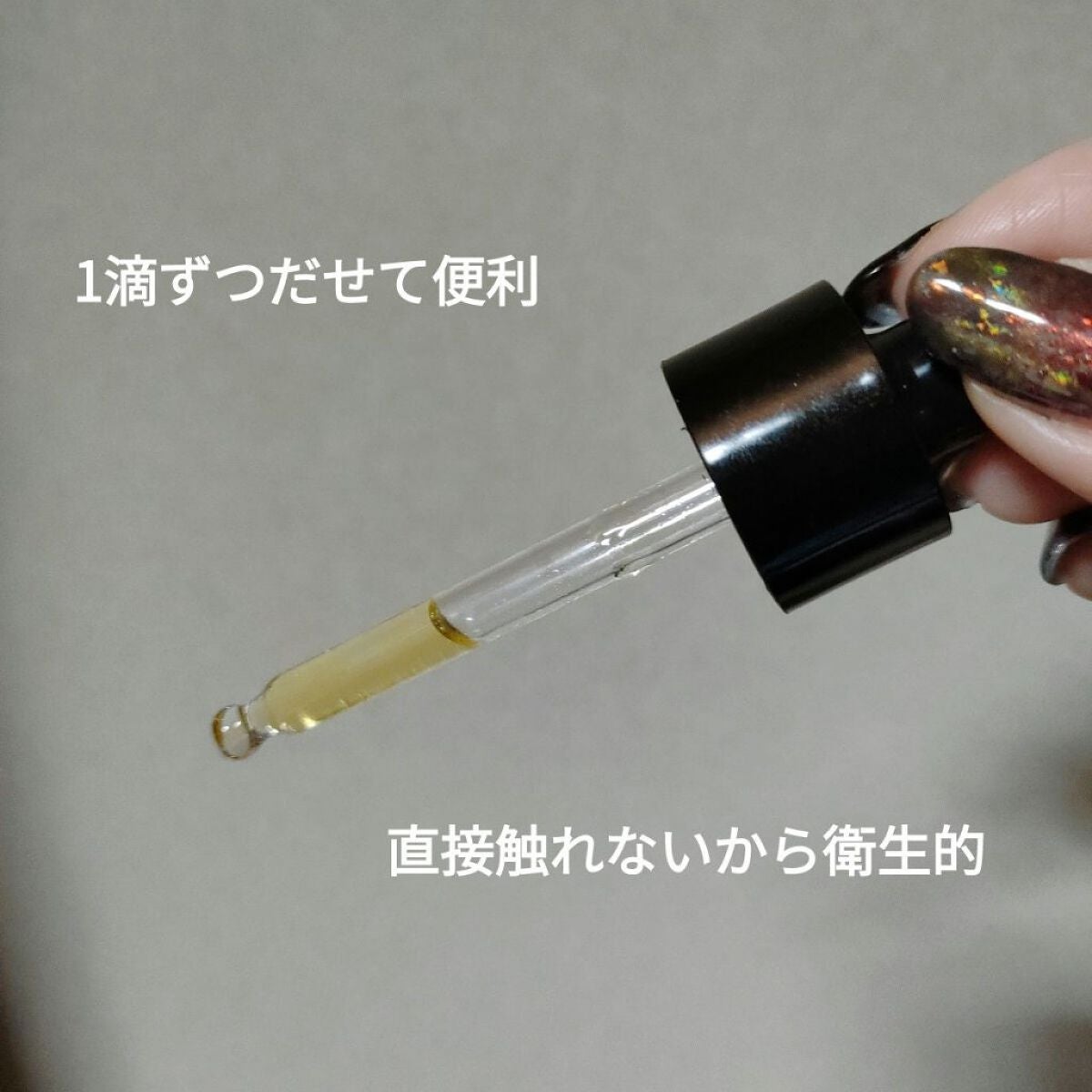 ゴールデンホホバオイル/ONE THING/スキンケア・基礎化粧品を使ったクチコミ(2枚目)