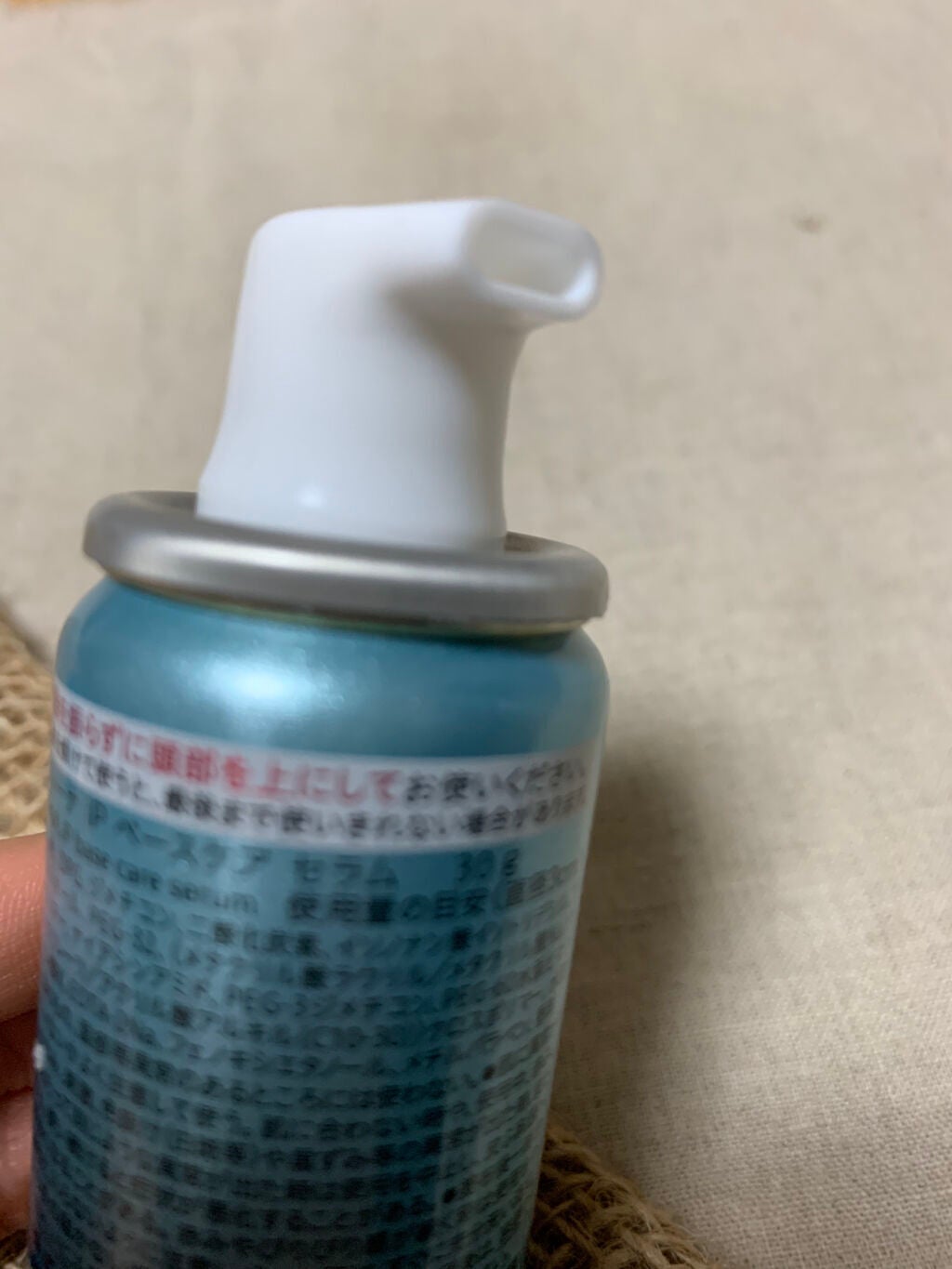 ベースケア セラム<土台美容液>/SOFINA iP/美容液を使ったクチコミ(2枚目)