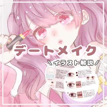 シルキースフレアイズ(マットタイプ)/キャンメイク/アイシャドウパレットを使ったクチコミ(1枚目)