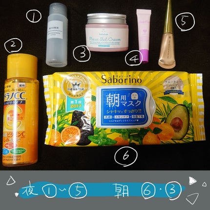 薬用しみ対策 美白化粧水/メラノCC/化粧水を使ったクチコミ(2枚目)