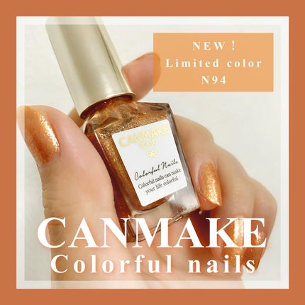 カラフルネイルズ N94 #bff /キャンメイク/マニキュアを使ったクチコミ(1枚目)