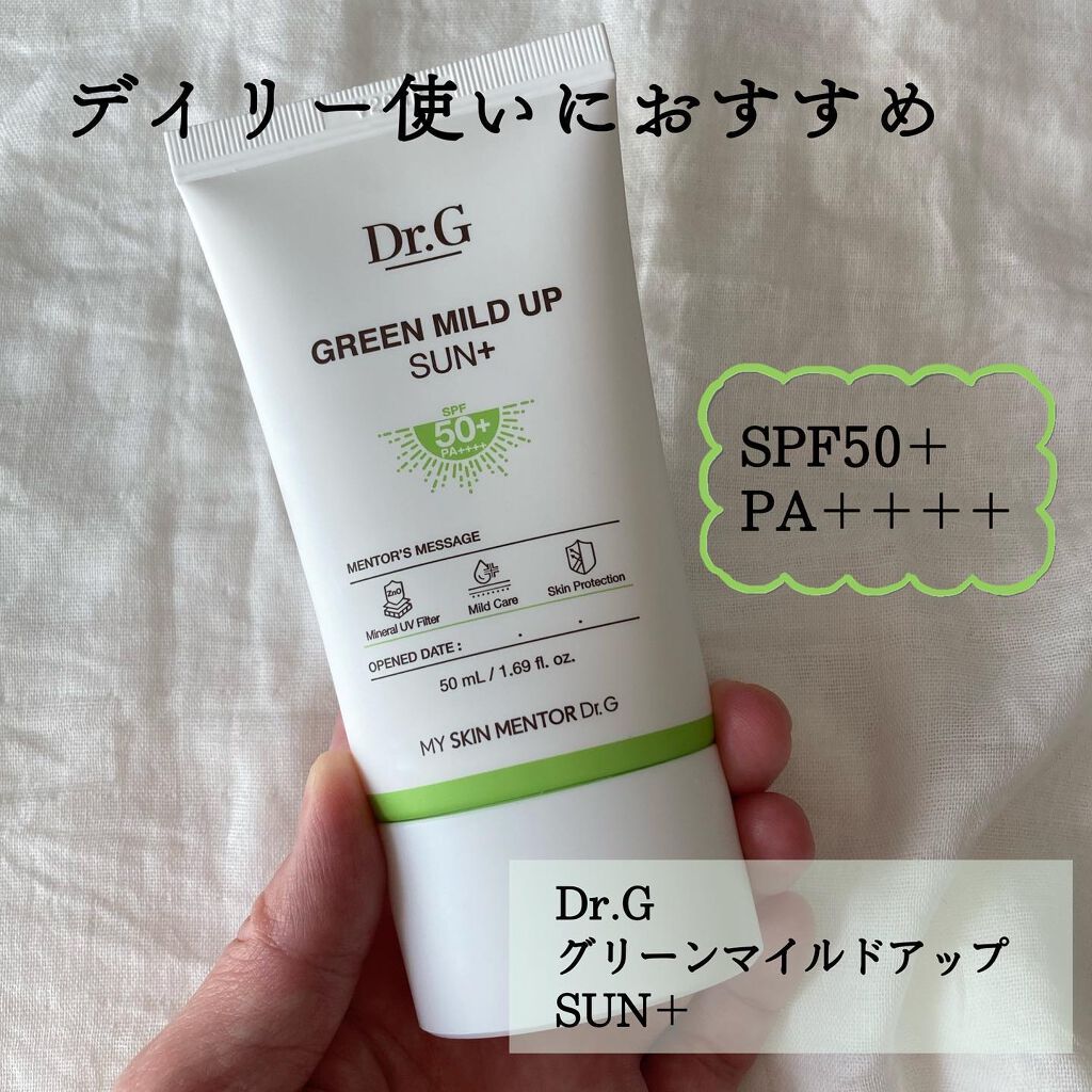 ✳︎✳︎✳︎
ここ最近の悩み。
目横に小さなポツポツしたシミ…
コンシーラーでも完全に隠すのもなかなか難しく…
なので今後の対策のためにもしっかりとした日焼け止めを使おうと思いました！
今まで下地にSPFが入っているものを使っていましたが、