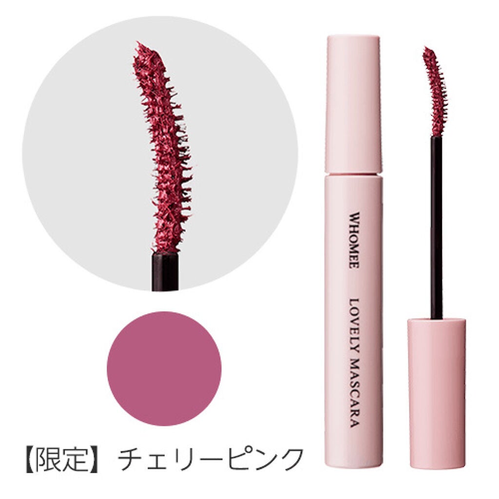 ロング&カールマスカラ/WHOMEE/マスカラを使ったクチコミ(4枚目)