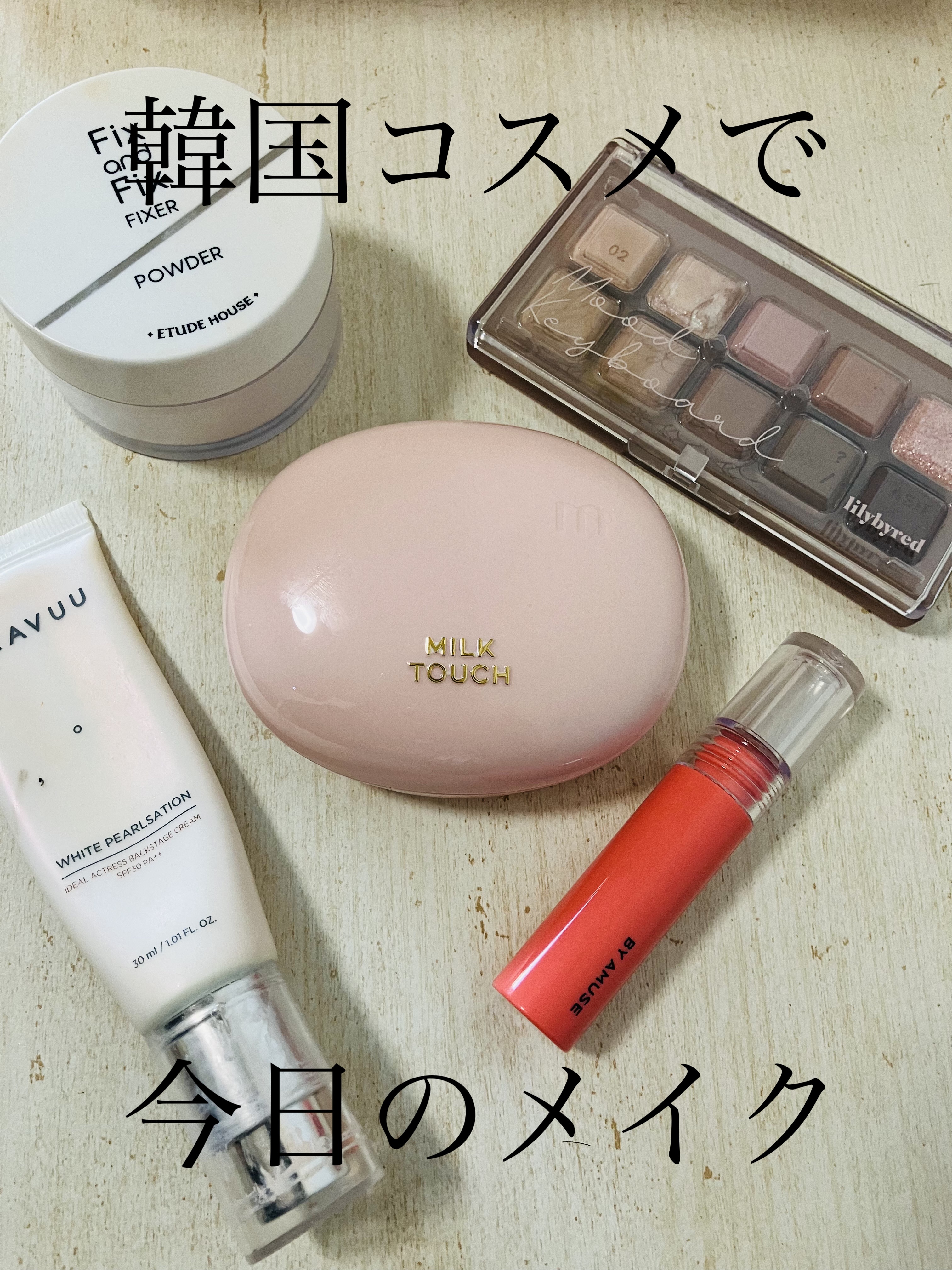 WHITE PEARLSATION  IDEAL ACTRESS BACKSTAGE CREAM/KLAVUU/化粧下地を使ったクチコミ（1枚目）