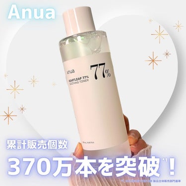 Anua ドクダミ77% スージングトナーのクチコミ「累計販売個数が370万本を突破！*¹ Anuaのベストセラー商品！ドクダミトナー

🌿ドクダミ.....」（1枚目）