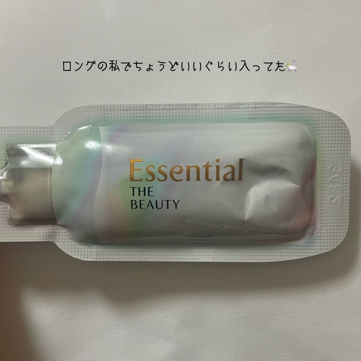 ザビューティ うるツヤチャージヘアパック/エッセンシャル/ヘアマスク・ヘアパックを使ったクチコミ(2枚目)