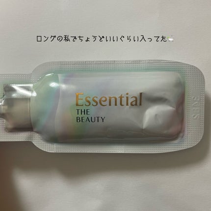 ザビューティ うるツヤチャージヘアパック/エッセンシャル/ヘアマスク・ヘアパックを使ったクチコミ(2枚目)