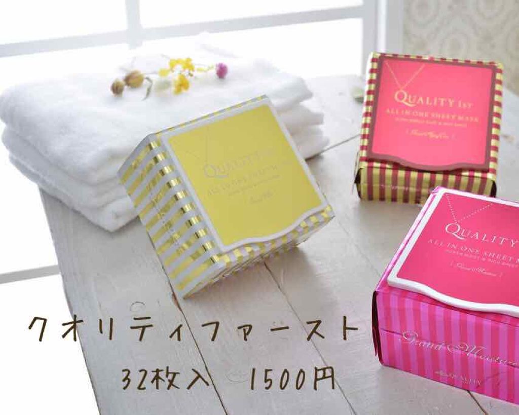 ルルルンピュア エブリーズ/ルルルン/シートマスク・パックを使ったクチコミ（2枚目）