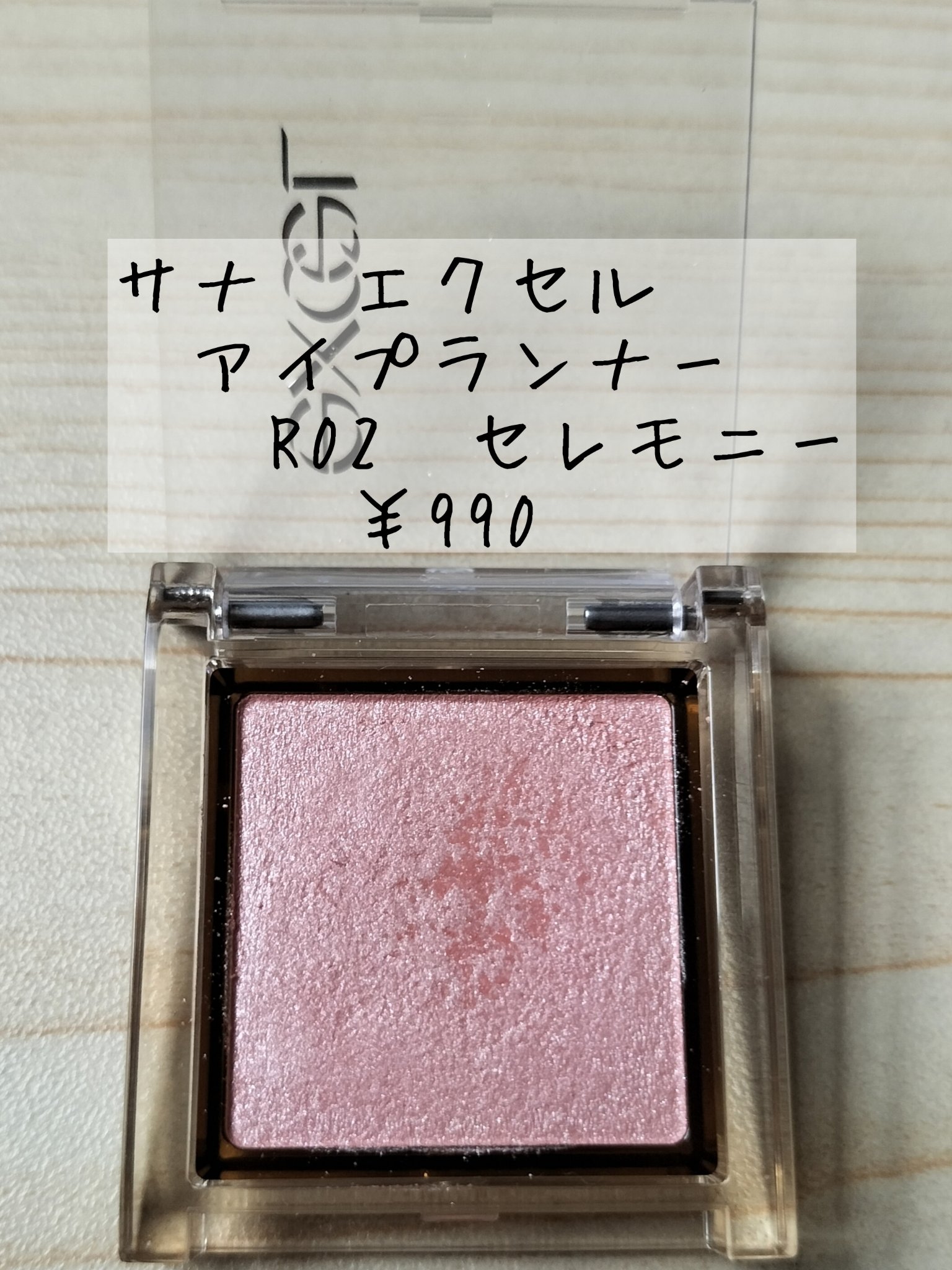 シャイニーエッセンスリップA/media/口紅を使ったクチコミ（2枚目）