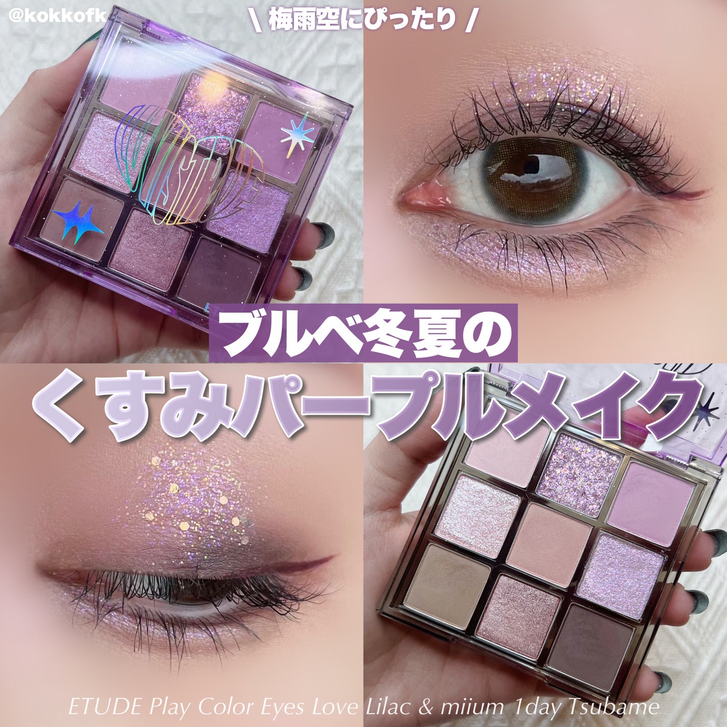 ラストオート ジェルアイライナー/BBIA/ジェルアイライナーを使ったクチコミ(1枚目)