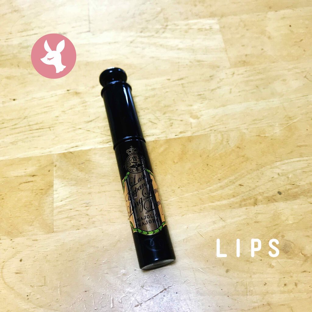 ラッシュエキスパンダー ロングロングロング/MAJOLICA MAJORCA/マスカラを使ったクチコミ(1枚目)