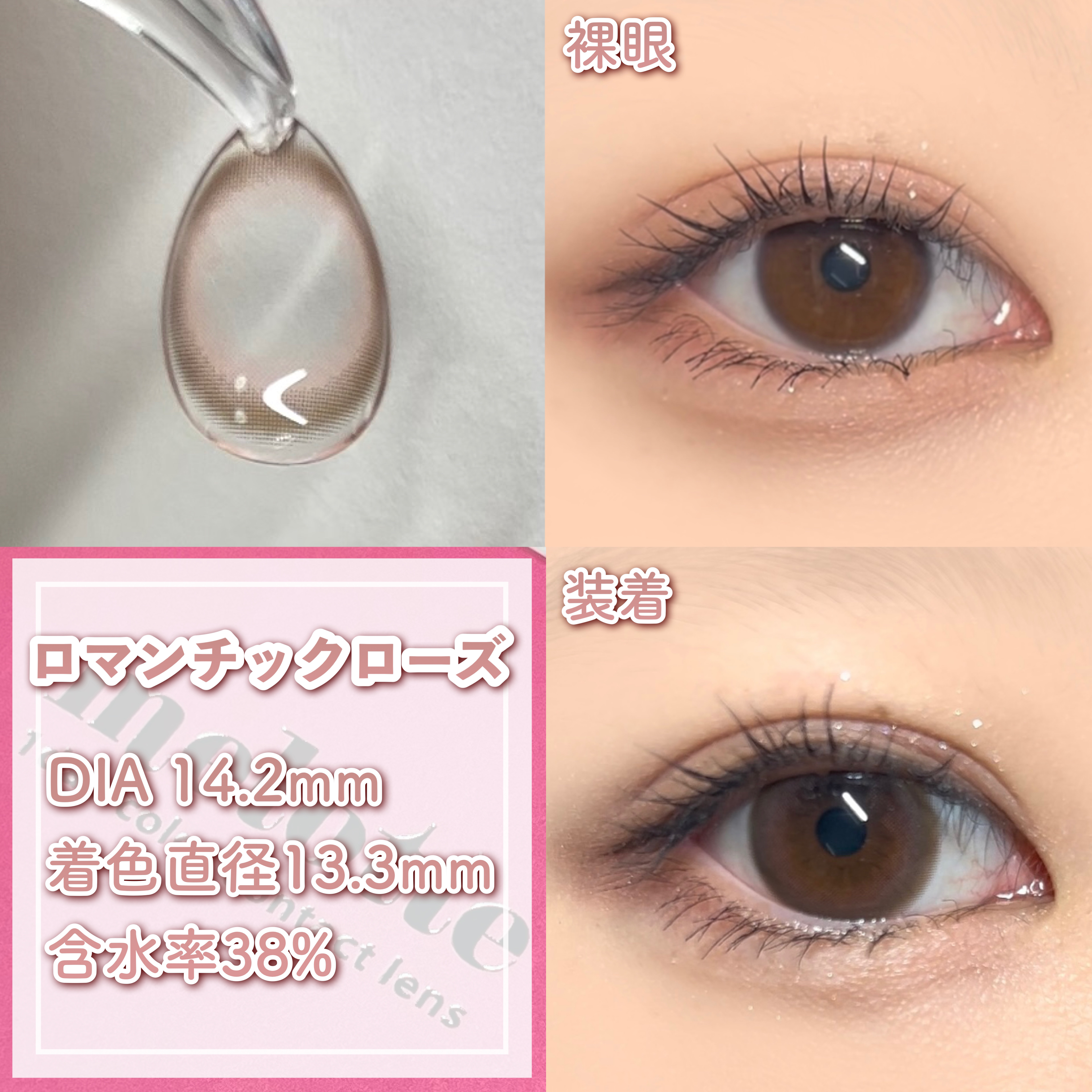 melotte 1day/melotte/ワンデー（１DAY）カラコンを使ったクチコミ（3枚目）