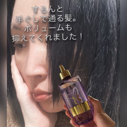 ウォータートリートメント/ロレアル パリ/洗い流すヘアトリートメントを使ったクチコミ(4枚目)