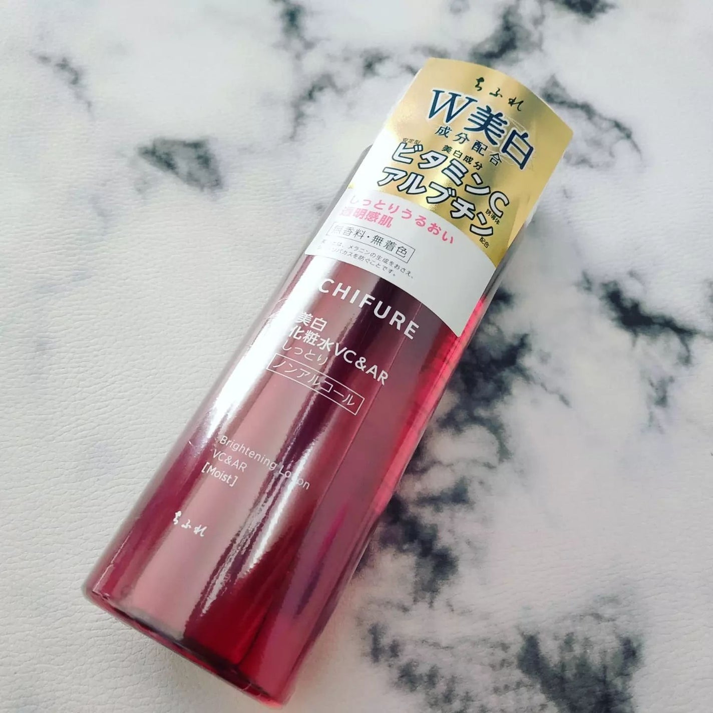 美白化粧水 VC&AR しっとりタイプ/ちふれ/化粧水を使ったクチコミ(1枚目)