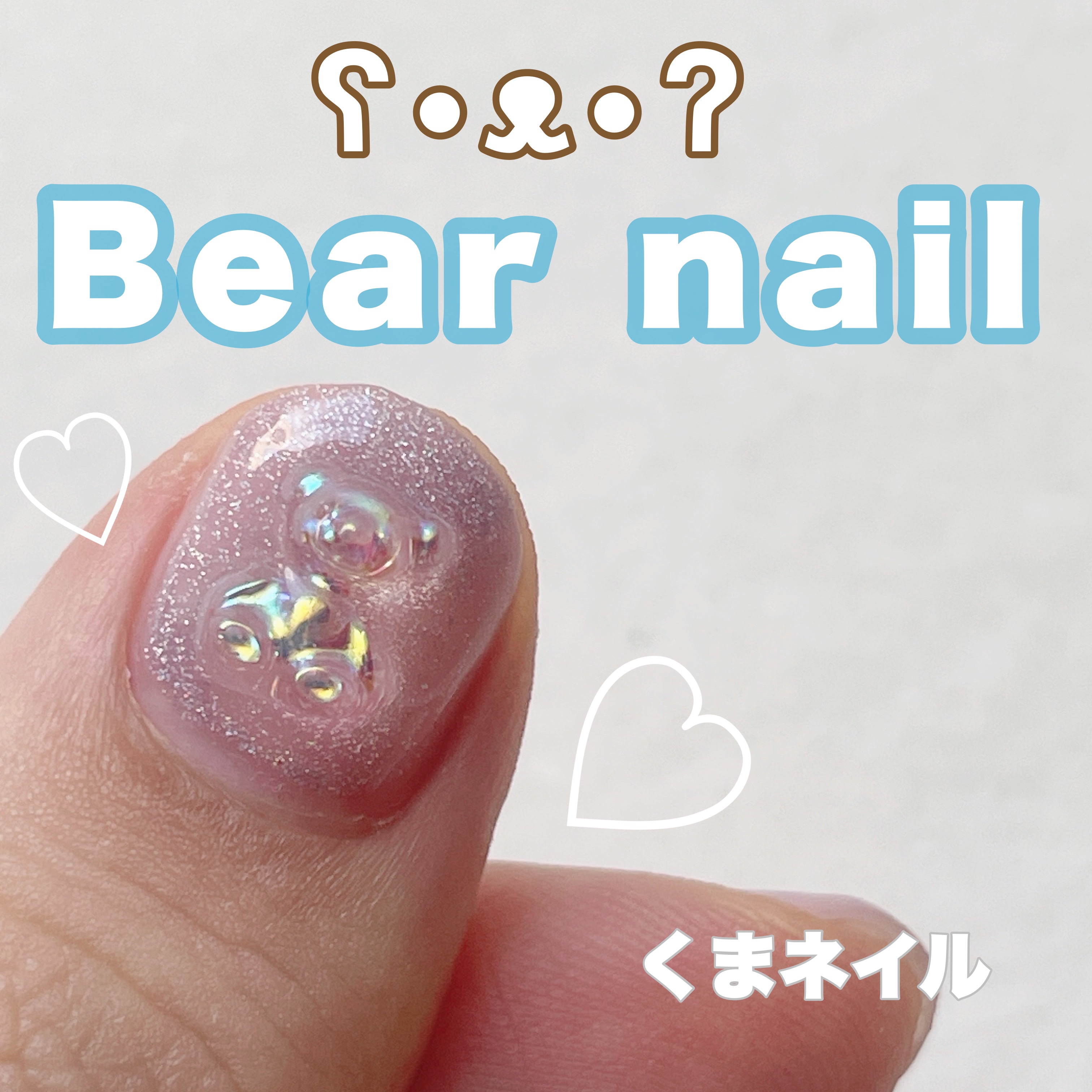 irogel ノンワイプトップ コート/irogel(イロジェル)/ジェルネイルを使ったクチコミ（1枚目）