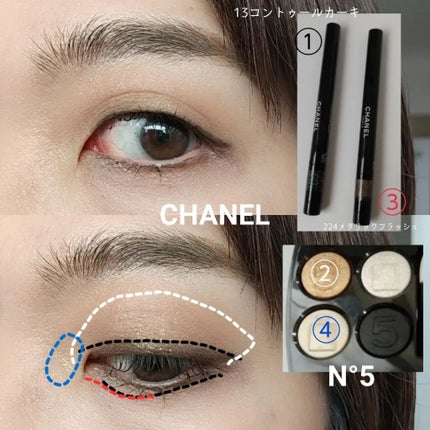 レ キャトル オンブル 005/CHANEL/アイシャドウパレットを使ったクチコミ(3枚目)