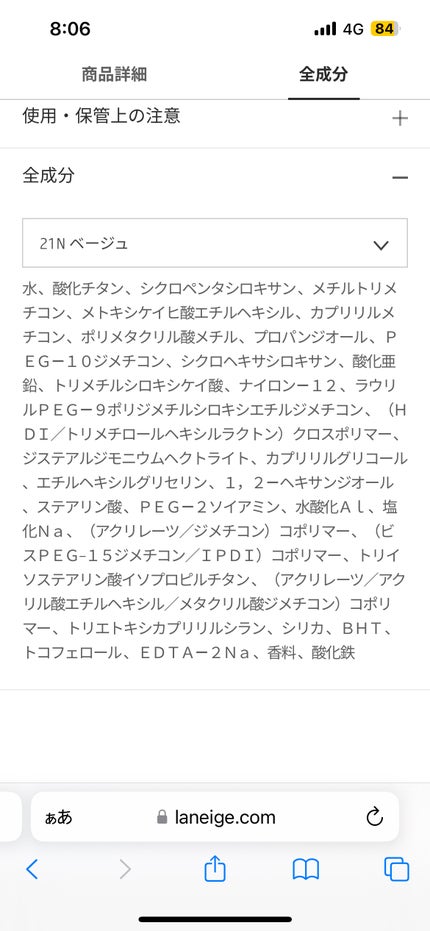 ネオクッション マット/LANEIGE/クッションファンデーションを使ったクチコミ(3枚目)