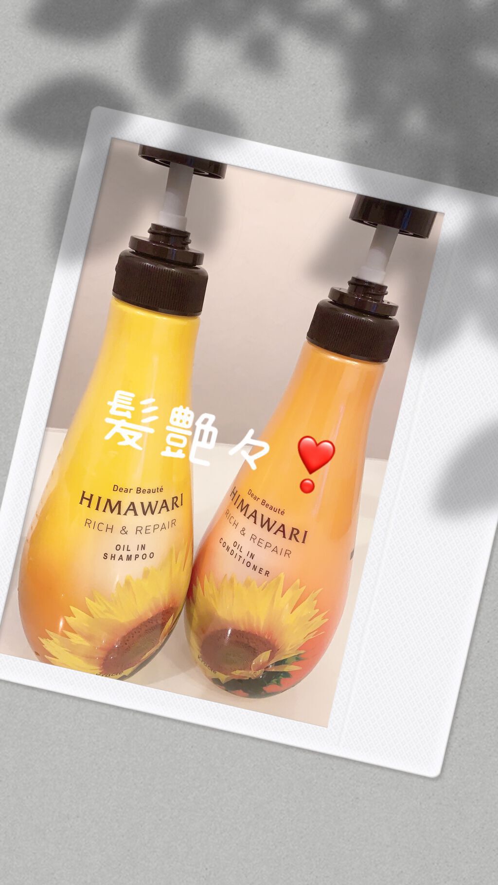 オイルインシャンプー／オイルインコンディショナー（リッチ＆リペア）/ディアボーテ/市販シャンプーを使ったクチコミ（1枚目）