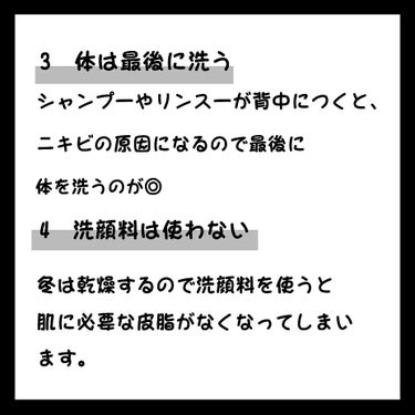 神宮寺  咲那  on LIPS 「【金欠でもできる！0円美容法👀】投稿遅れてすいませんm(__)..」（3枚目）