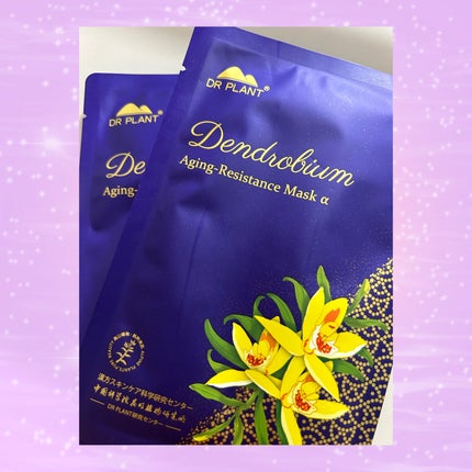 セッコク蘭エイジングケアマスクα/DR PLANT/シートマスク・パックを使ったクチコミ(1枚目)