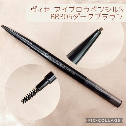 リシェ アイブロウペンシルS BR305 ダークブラウン/Visée/アイブロウペンシルの画像