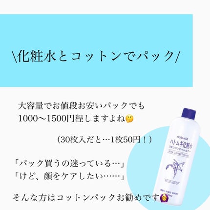 のんさん(コスメ、美容) on LIPS 「こんばんは、のんさんです☺️今回はステイホーム期間中🏠..」(8枚目)