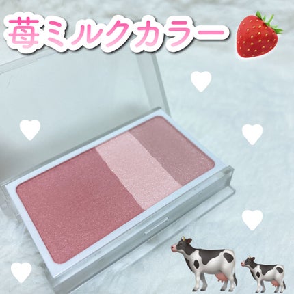 チークカラー ミックスタイプ/無印良品/パウダーチークを使ったクチコミ(1枚目)