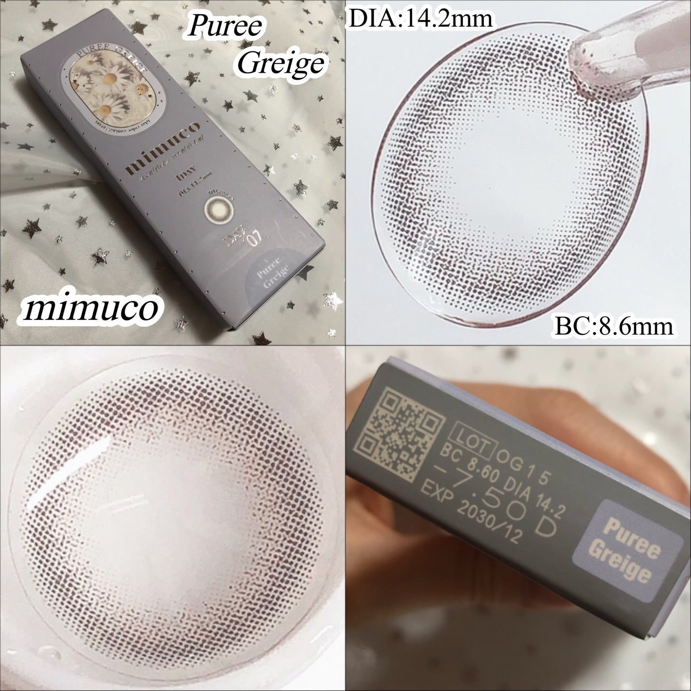 mimuco 1day/mimuco/ワンデー(1DAY)カラコンを使ったクチコミ(2枚目)