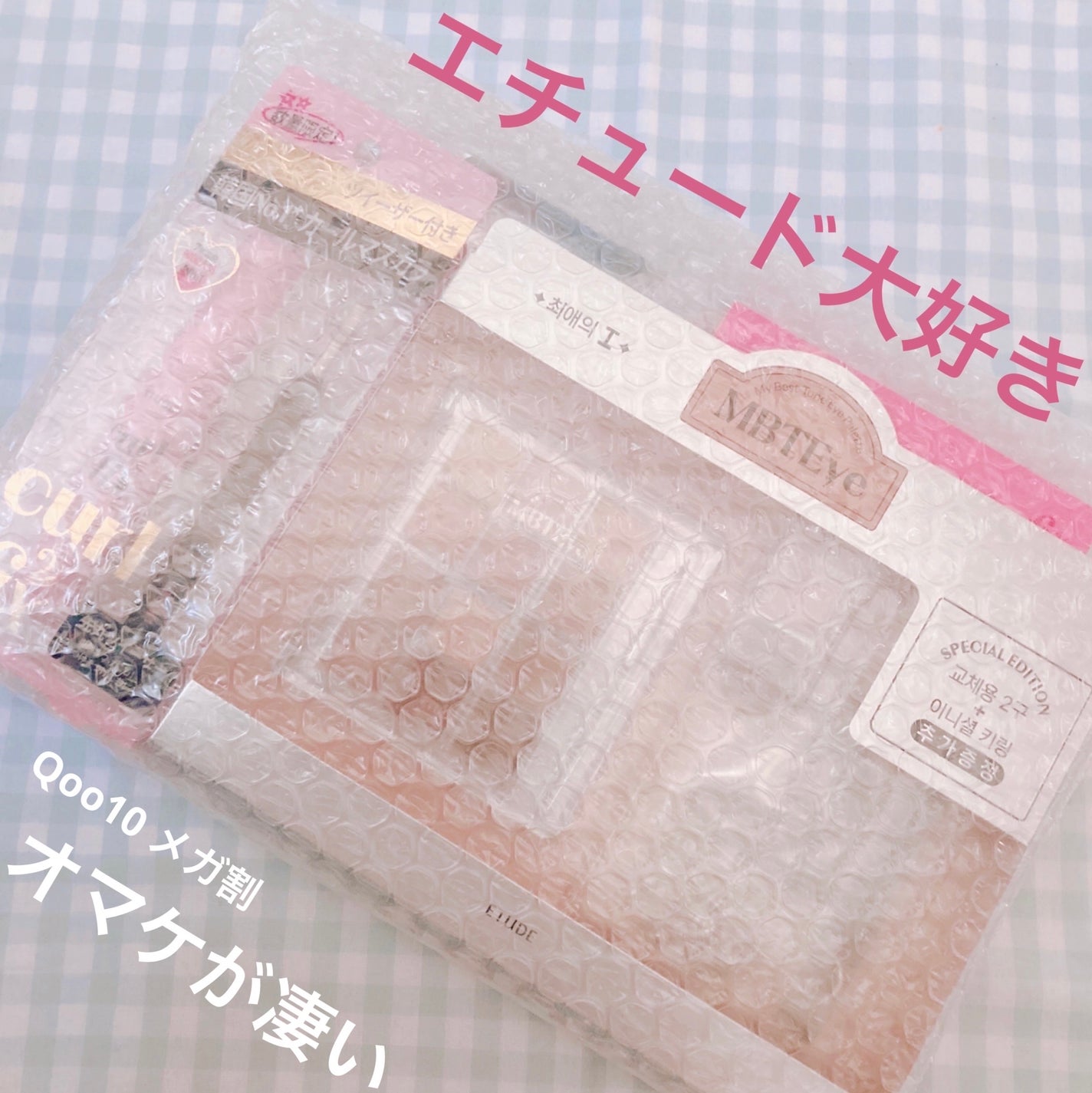 カールフィックスマスカラ/ETUDE/マスカラを使ったクチコミ(1枚目)