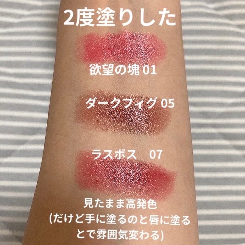 ケイト リップモンスター/KATE/口紅を使ったクチコミ(4枚目)