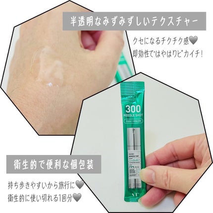 とげまる子🌸フォロバ100相互🌸 on LIPS 「❄️#とげまる子ビューティー#更年期美人プロジェクト VT「..」(5枚目)