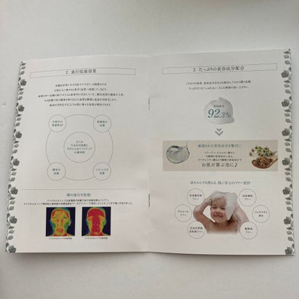 クリスタルホイップ/SHIRORU/泡洗顔を使ったクチコミ(7枚目)